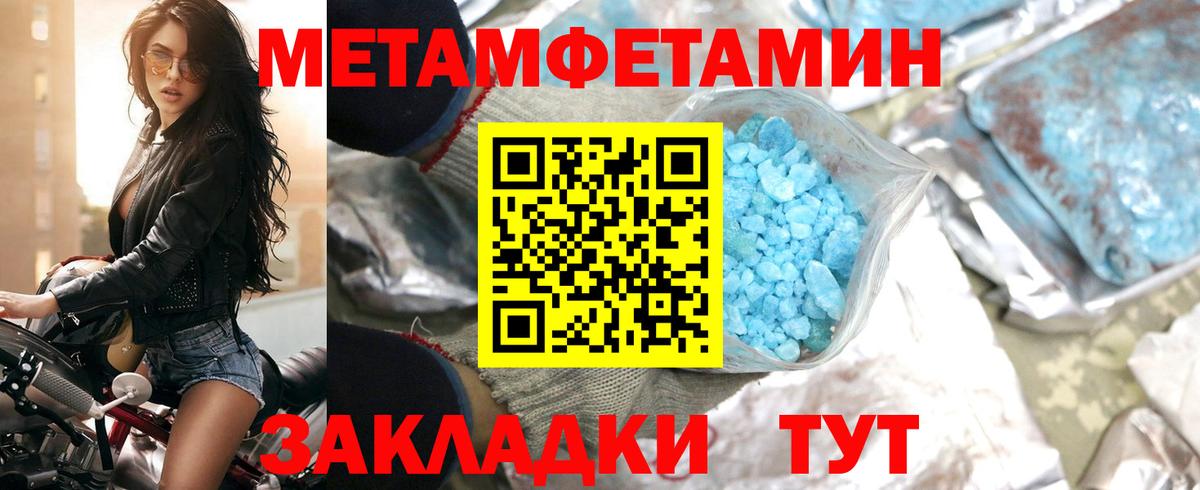 Амфетамин Розовый  Вход с VPN  АМФЕТАМИН  Amphetamine  Буйнакск 