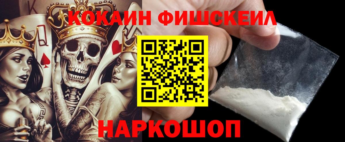 КОКАИН Боливия Буйнакск