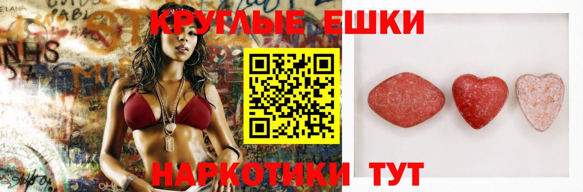 Ecstasy 280мг  Вход с VPN  Буйнакск 