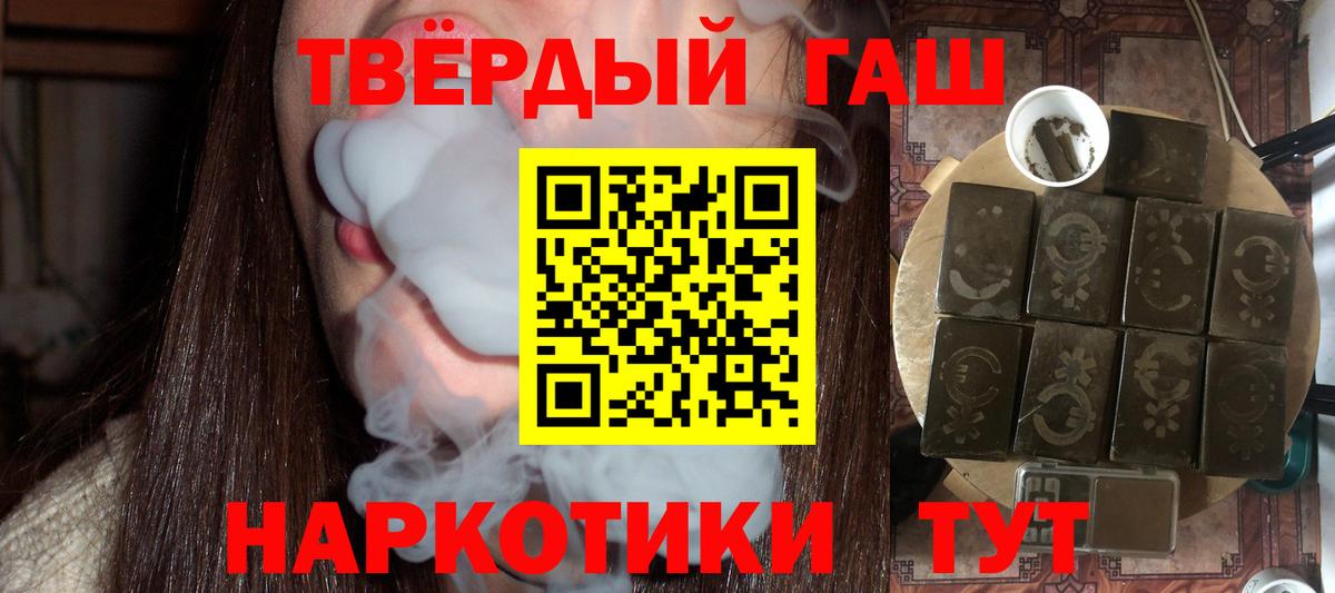 ГАШИШ Premium  ГАШИШ  ГАШ VHQ  Буйнакск  дарнет шоп  Вход с VPN 