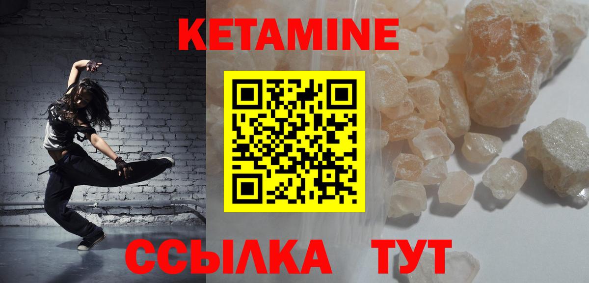 Буйнакск  мега маркетплейс  Вход с VPN  Кетамин VHQ 