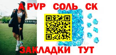 шишки Заволжье