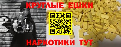 ECSTASY Жуковский