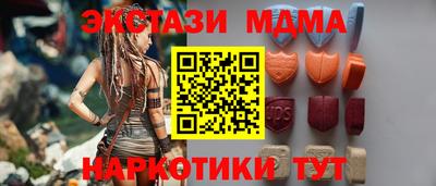 ECSTASY Жуковский