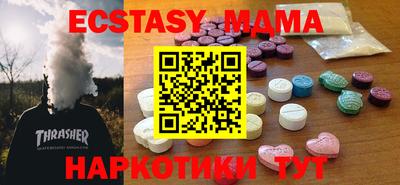 шишки Заволжье