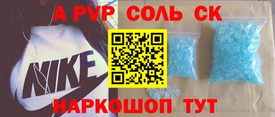 шишки Заволжье