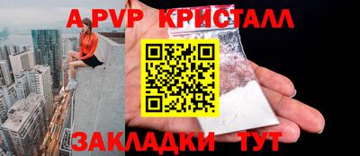 альфа пвп Заводоуковск