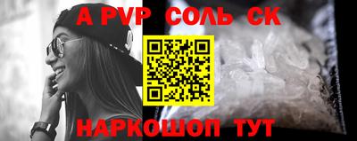 альфа пвп Заводоуковск