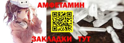 шишки Заволжье