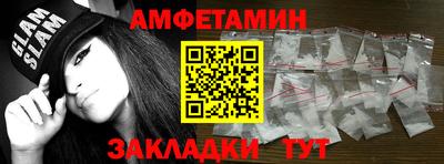 шишки Заволжье