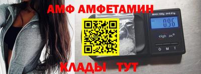 альфа пвп Заводоуковск