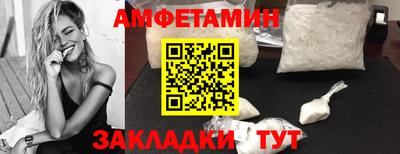 шишки Заволжье