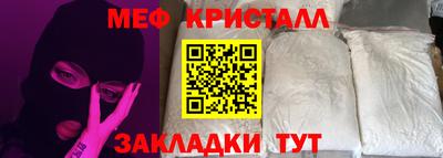 ECSTASY Жуковский
