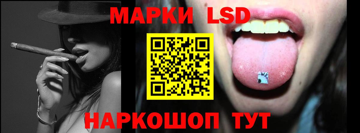 Лсд 25 экстази ecstasy  LSD-25 экстази ecstasy  Вход с VPN  Буйнакск 