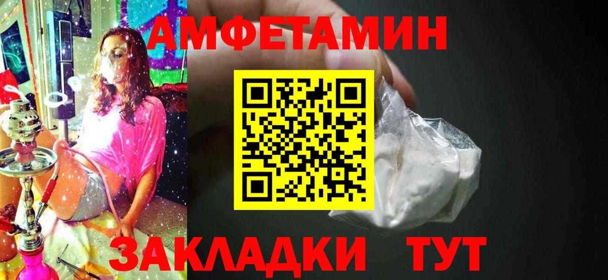 МЕТАМФЕТАМИН  Вход с VPN  Буйнакск  Метамфетамин мет 