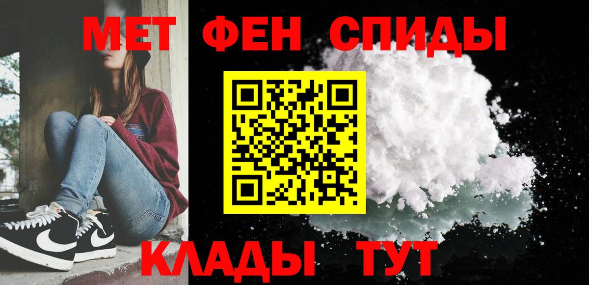 Метамфетамин витя Буйнакск