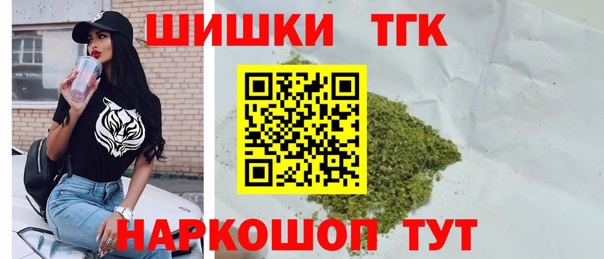 Шишки марихуана ГИДРОПОН  Вход с VPN  МАРИХУАНА OG Kush  Буйнакск  Каннабис THC 21% 